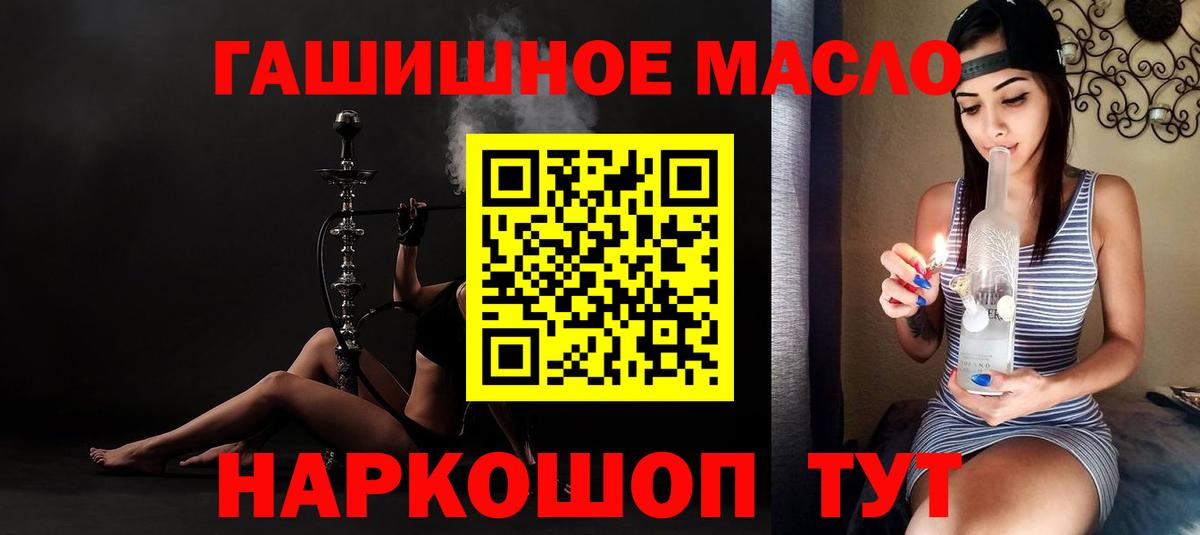 ТГК вейп  Вход с VPN  Урюпинск  что такое наркотик  ТГК вейп с тгк 