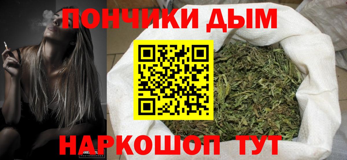 Бошки марихуана ГИДРОПОН Урюпинск