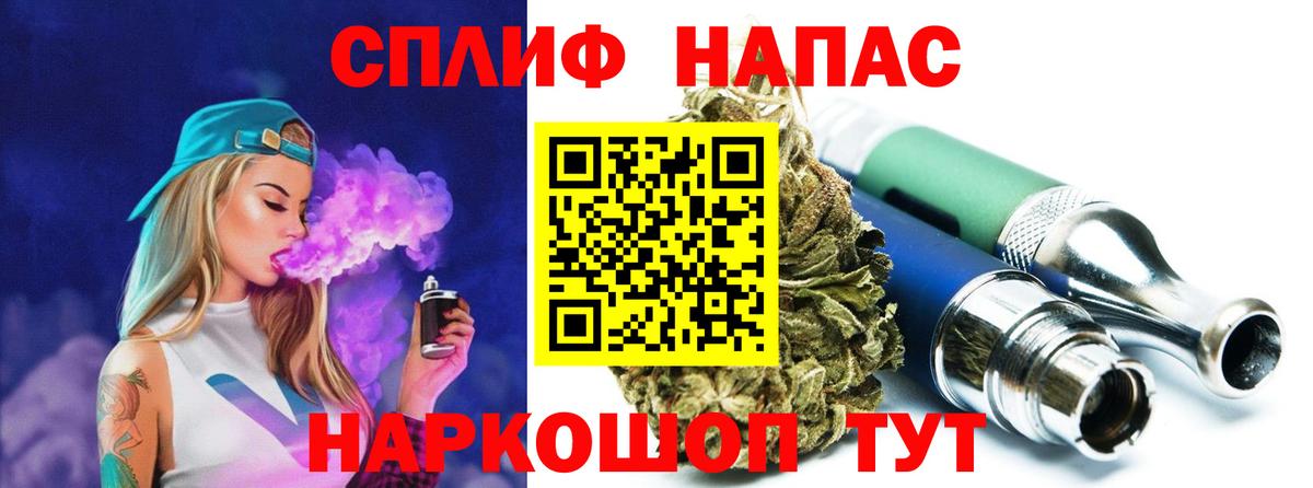 Канабис Amnesia  Конопля конопля  Бошки Шишки White Widow  Урюпинск  Вход с VPN 
